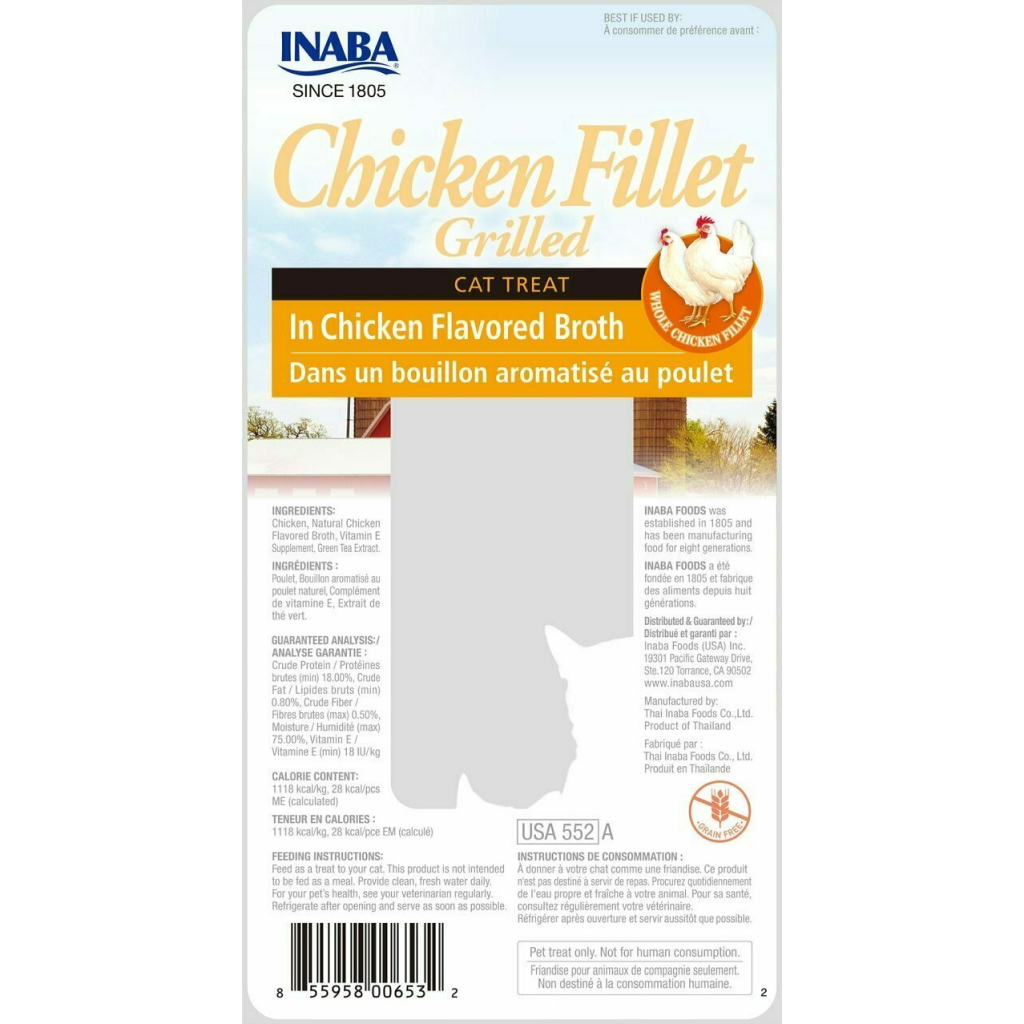 In Chicken Flavored Broth image number null